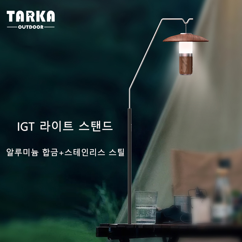 TARKA Outdoor Lantern Stand De - Camping Cooking Table review and price